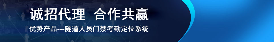 福建八通智能科技有限公司